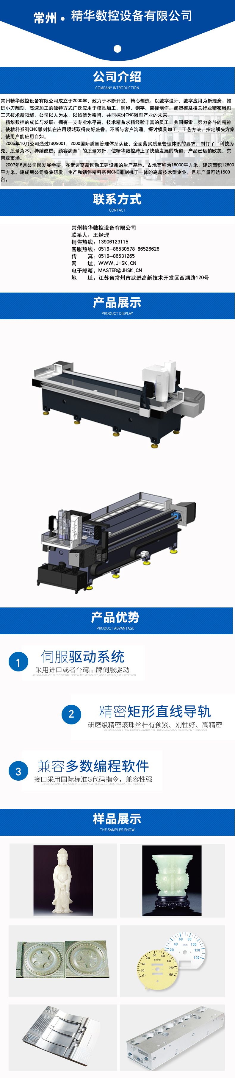 打孔机喷丝板